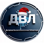 С Новым 2026 годом!