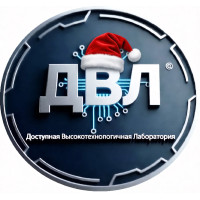 С Новым 2026 годом!